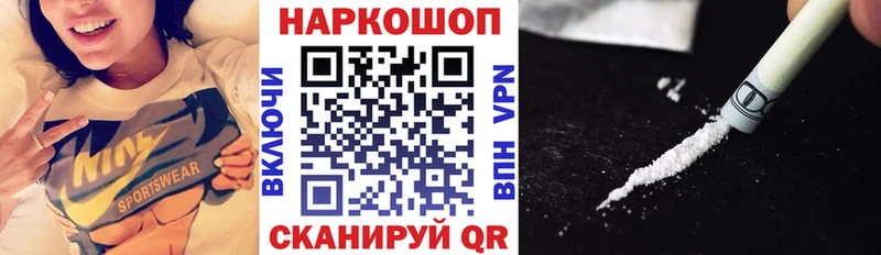 Купить наркоту Семилуки Канабис  Alpha PVP  ГАШИШ  Меф  КОКАИН 