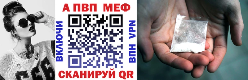 гидра ссылки  Семилуки  Alpha-PVP СК  купить наркотики сайты 
