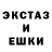 Alpha PVP кристаллы 0u812