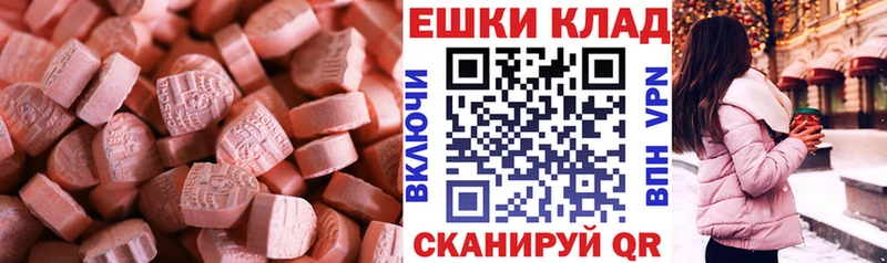mega ссылки  наркотики  Семилуки  Ecstasy диски 