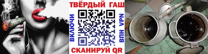 ГАШИШ гарик Семилуки