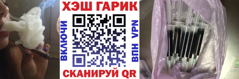 ГАШИШ ice o lator  Семилуки 