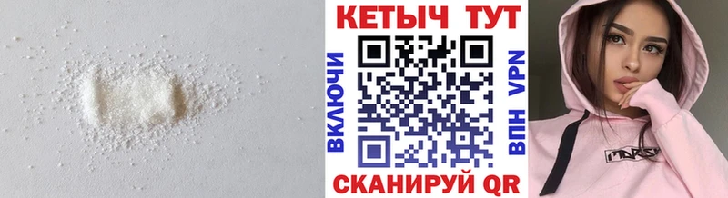 закладка  Семилуки  Кетамин ketamine 