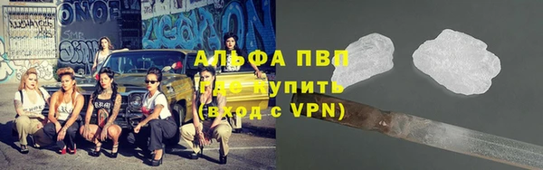 гидропоника Бугульма