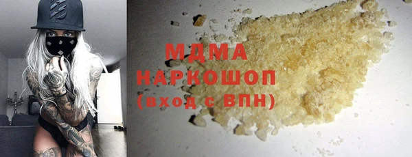 крисы Богородицк