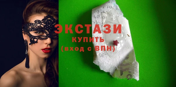 винт Бородино