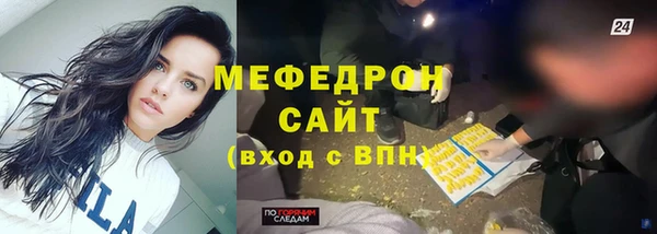 крисы Богородицк