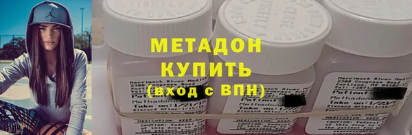 крисы Богородицк