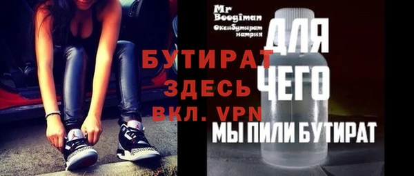 альфа пвп VHQ Богородск