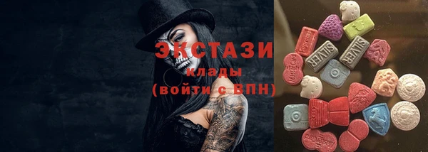 мефедрон мука Армянск