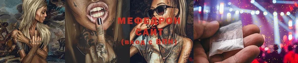 крисы Богородицк