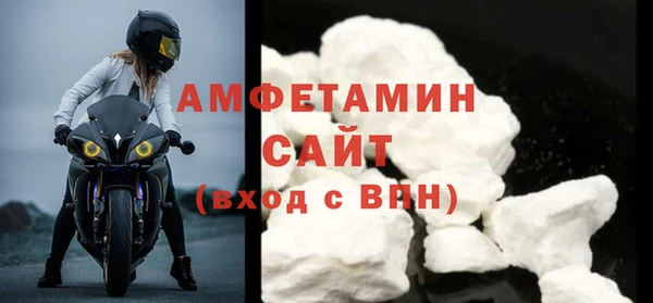 альфа пвп VHQ Богородск