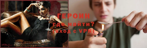 крисы Богородицк