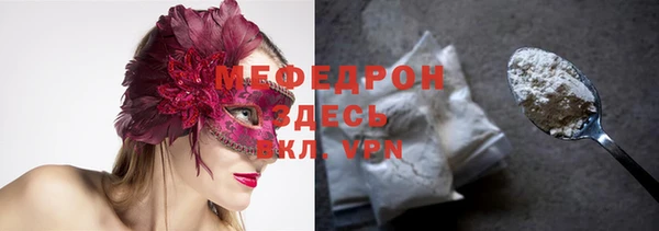 гидропоника Бугульма