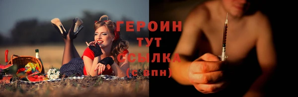 гидропоника Бугульма