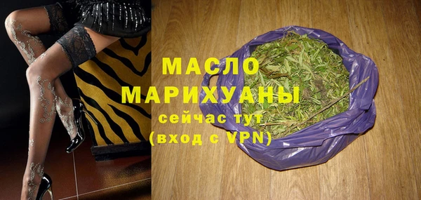 гидропоника Бугульма