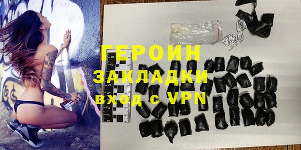 альфа пвп VHQ Богородск