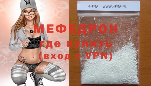 винт Бородино