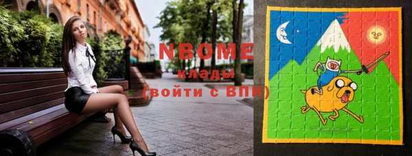 альфа пвп VHQ Богородск