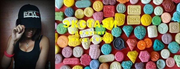 МДМА Бронницы