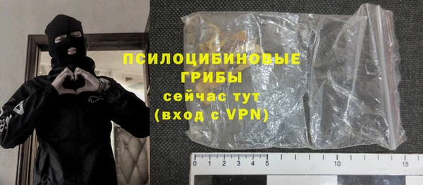 МДМА Бронницы