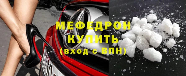 МДМА Бронницы