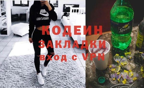 МДМА Бронницы