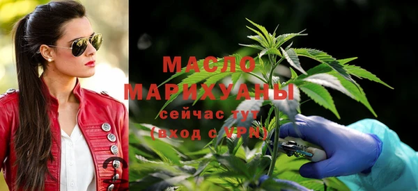 альфа пвп VHQ Богородск