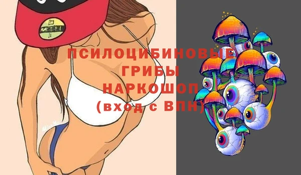 альфа пвп VHQ Богородск