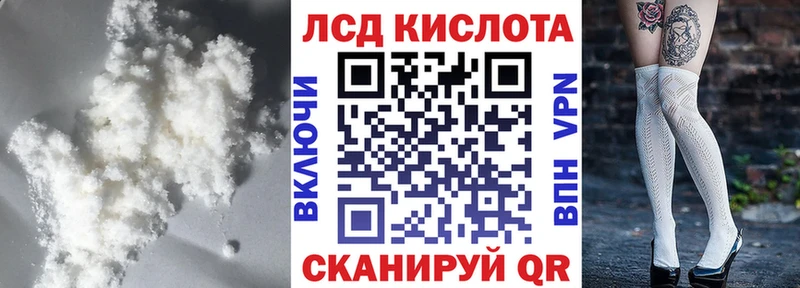ЛСД экстази кислота Семилуки