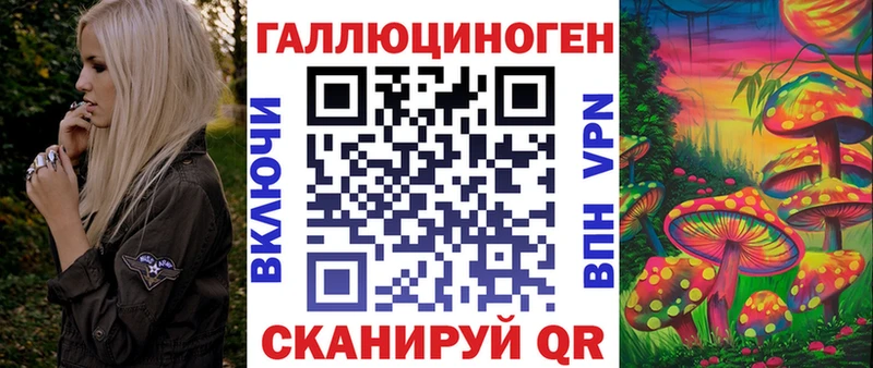 Галлюциногенные грибы MAGIC MUSHROOMS  KRAKEN ТОР  Семилуки  где можно купить наркотик 